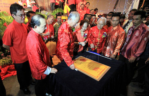 IMPRESSED: Najib (front row, second left), Taib (third right) and other guests looking at the certificate for the new record.