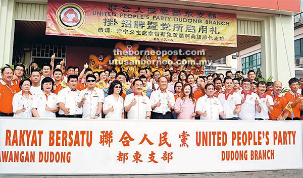 BERSATU: Wong (tujuh kiri) bersama Dr Rayong (lima kiri), Tiong (lapan kiri) dan ahli-ahli UPP Dudong pada Majlis Menggantung Papan Tanda UPP Dudong di Sibu semalam.