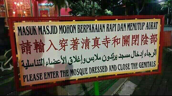 Hilarious English translation.