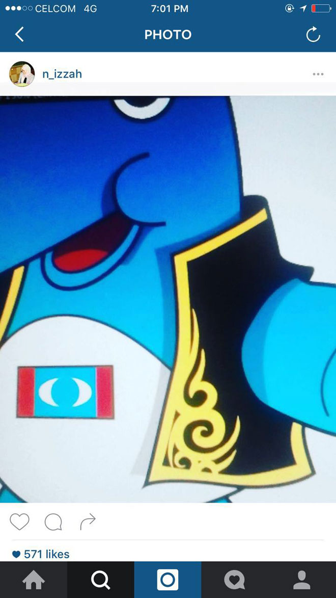 The image of PKR’s mascot that was first uploaded by Nurul Izzah on Instagram.