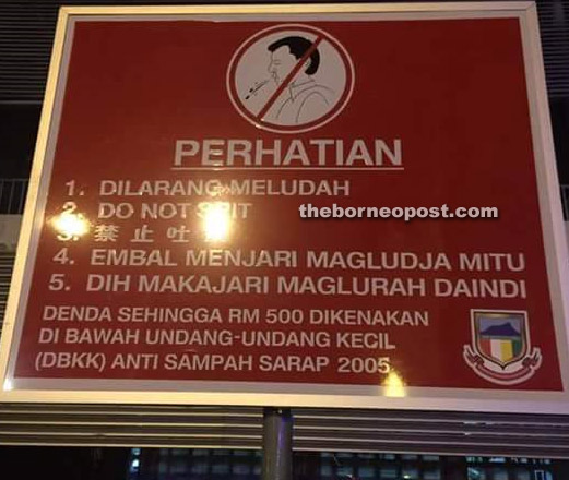 The controversial signboard that was replaced by City Hall.  