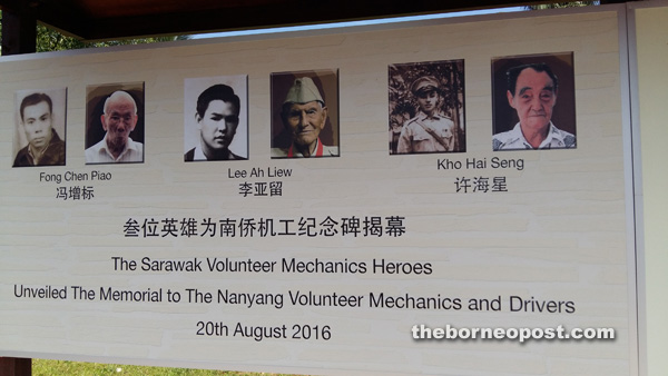 The three heroes – Fong Chen Piao, Lee Ah Liew and Kho Hai Seng – are featured on the WWII Monument at Zu Tze Temple in Tabuan Laru. 