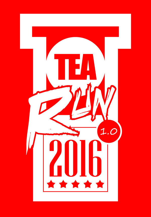 The 2016 T-Run 1.0 is this Sunday (Nov 27).