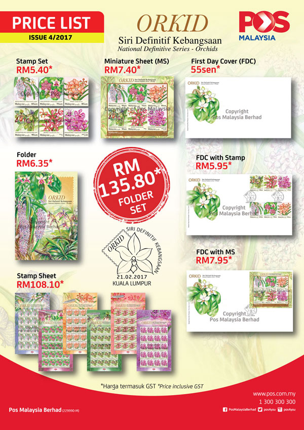 A promotional brochure on Pos Malaysia’s seventh edition of the National Definitive Series stamps, featuring various species of orchids.