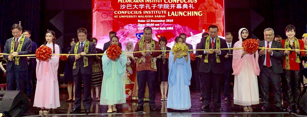 Confucius Institute launched at UMS
